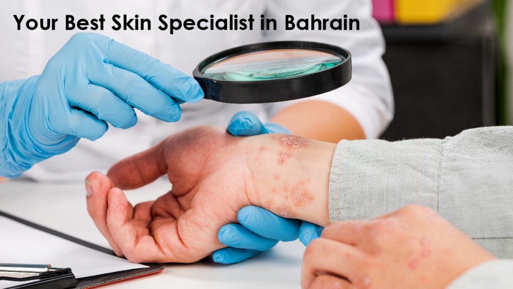 احسن دكتور جلدية في البحرين